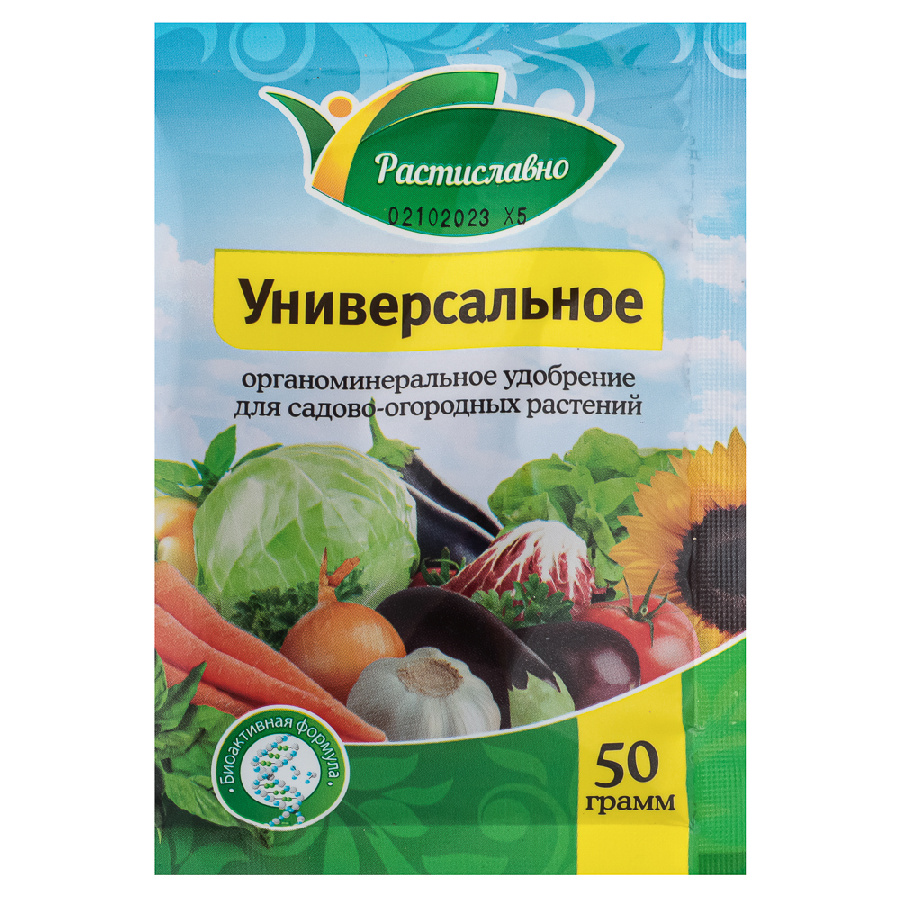 Удобрение универсальное 50г Растиславно