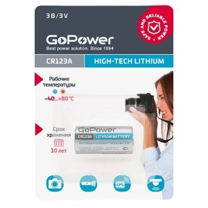 Элемент питания GoPower CR123A BL1 Lithium 3V