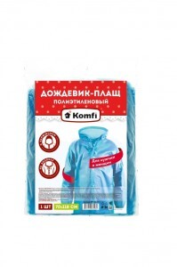 Дождевик-плащ на кнопках полиэтилен 70*118см, голубой 18 мк, 45гр Komfi