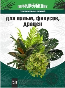 Пермагробизнес грунт д/пальм, фикусов, драцен 5л. пакет