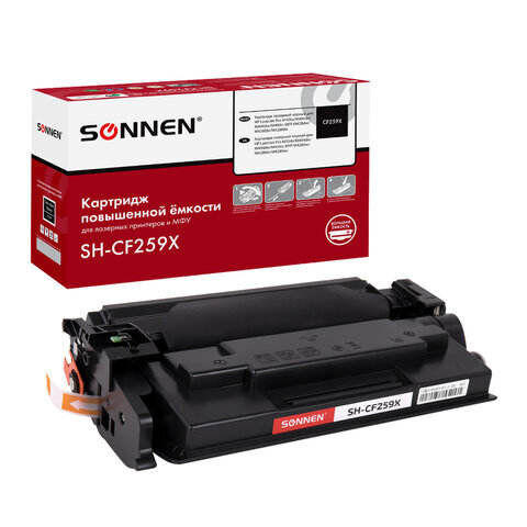 Картридж лазерный SONNEN (SH-CF259X) для HP LJP M404dn/M404dw/M404n/M428dw/M428fdn/M304a, ресурс 10000 стр., 364097