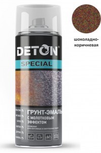 DETON Special Грунт-эмаль аэрозоль 520мл молотковая ШОКОЛАДНО-КОРИЧНЕВАЯ арт.DTN-A70888