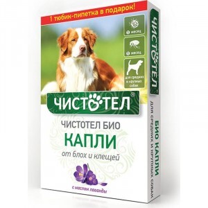 Капли от клещей/блох БИО Лаванда для средних и крупных собак (2 пипетки*2,5 мл) C512 Чистотел