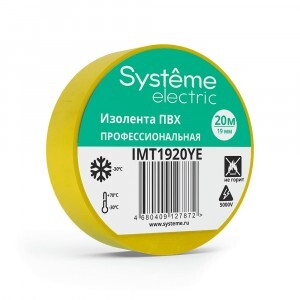 Systeme Electric Изолента ПВХ 19/20 130мкм 19мм 20м желтая (уп 8шт, отгрузка по 1шт) IMT1920YE