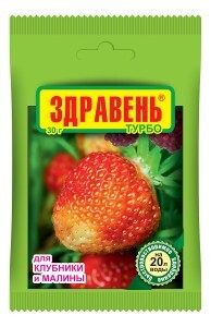 Здравень Турбо 30гр. (д/клубники и малины) на 20л., пакет, удобрение, Ваше Хозяйство