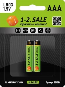 Элемент питания 1-2.sale LR03/286 BL2 NEW, E1M