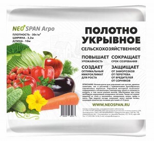 NEOSPAN АГРО Укрывное полотно 30 (3,2*10м) белый (спанбонд) плотность 30 г/кв.м,4665298965033