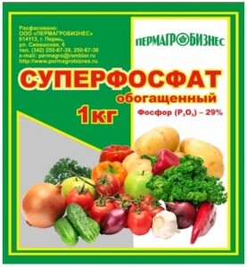 Суперфосфат обогащенный 1кг (фосфор 30%)  Пермагробизнес