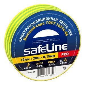 Safeline изолента ПВХ 19/20 желто-зеленая, 150мкм, арт.12123