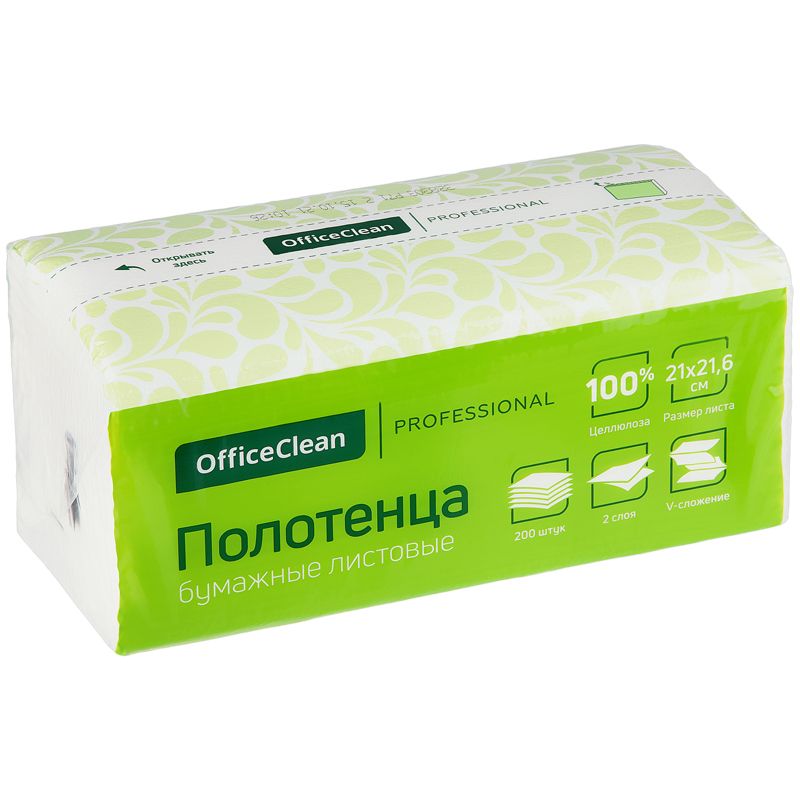 Полотенца бумажные лист. OfficeClean Professional(V-сл), 2-слойные, 200л/пач., 21*21,6см, белые, soft pack, целлюлоза