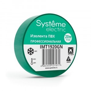 Systeme Electric Изолента ПВХ 19/20 130мкм 19мм 20м зеленая (уп 8шт, отгрузка по 1шт) IMT1920GN