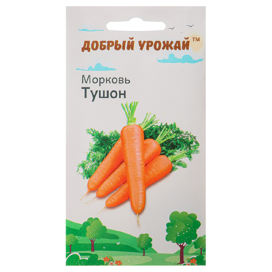 Семена Морковь Тушон "Добрый урожай", 0,8гр