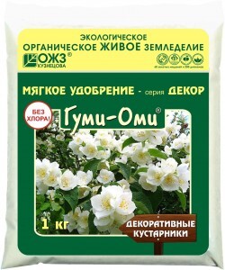 Удобрение Гуми Оми 1кг (д/декоративных кустарников) жимолость, сирень, жасмин, шиповник ОЖЗ Башинком