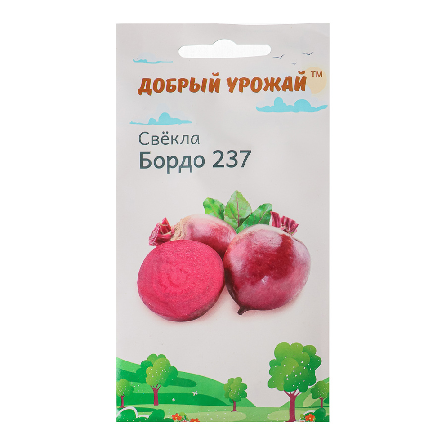 Семена Свёкла Бордо 237 "Добрый урожай", 0,8гр