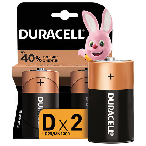 Батарейки КОМПЛЕКТ 2 шт., DURACELL Basic ОРИГИНАЛ, D (LR20, 13А), алкалиновые, блистер, MN 1300D LR20