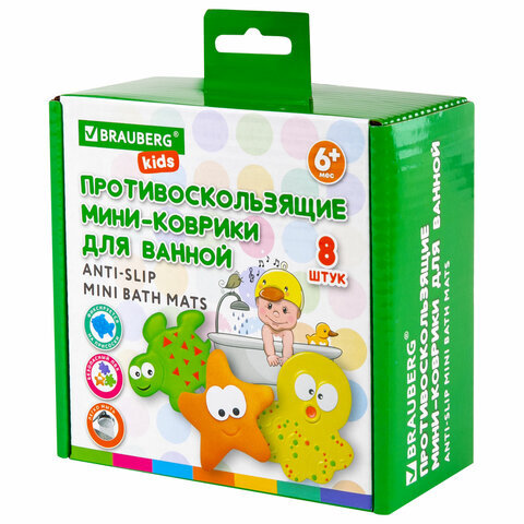 Мини-коврик для ванной набор 8 штук, АССОРТИ, BRAUBERG KIDS, картонная коробка, 665186