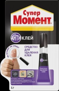 Антиклей Момент Супер 4г BL1, шоу-бокс, к.3002488