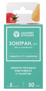 Зонтран 50мл. (защита от сорняков) д/картофеля и томатов (метрибузин) Щелково