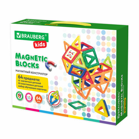 Магнитный конструктор BIG MAGNETIC BLOCKS-64, 64 детали, с колесной базой, BRAUBERG KIDS, 663847