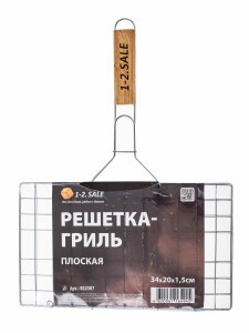 1-2.SALE Решетка-гриль плоская 34*20*1,5см /дл.47см (3.0/2.0/1.5мм), хром.сталь/дер. ПРОМО