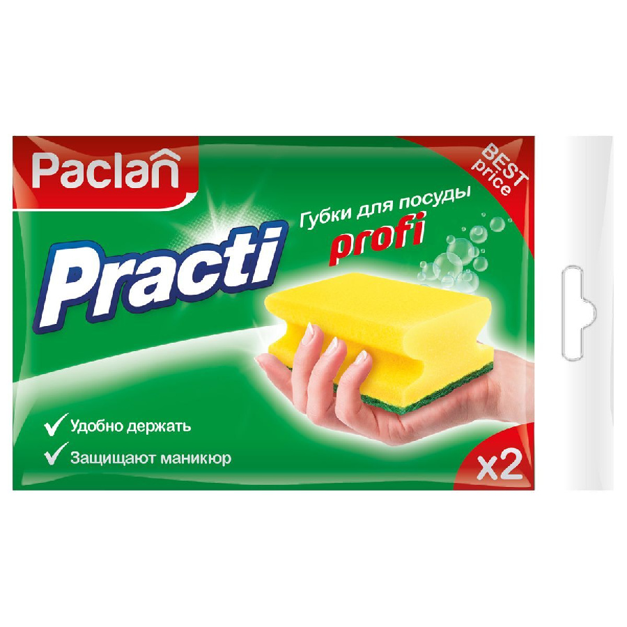 Губки для посуды Paclan "Practi Profi", поролон с абразивным слоем, 9*7*4см, 2шт.