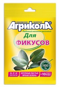 АГРИКОЛА удобрение 20гр. (д/фикусов) на 10л, пакет 04-067