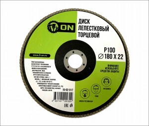 3-ON Диск лепестковый торцевой 22*180 Р100, 19-02-017