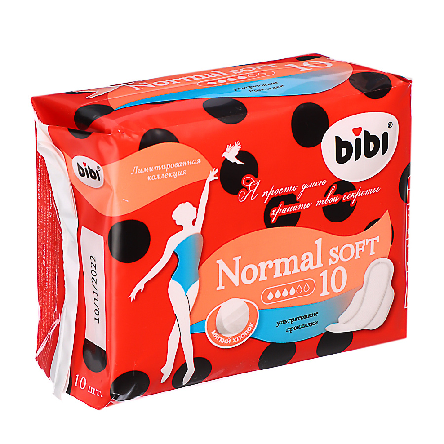 Прокладки гигиенические BiBi Normal Soft, п/э, 10/9шт