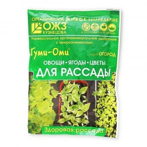 Удобрение Гуми Оми 50гр. (д/рассады) цветов, овощей, ягод ОЖЗ (Башинком)