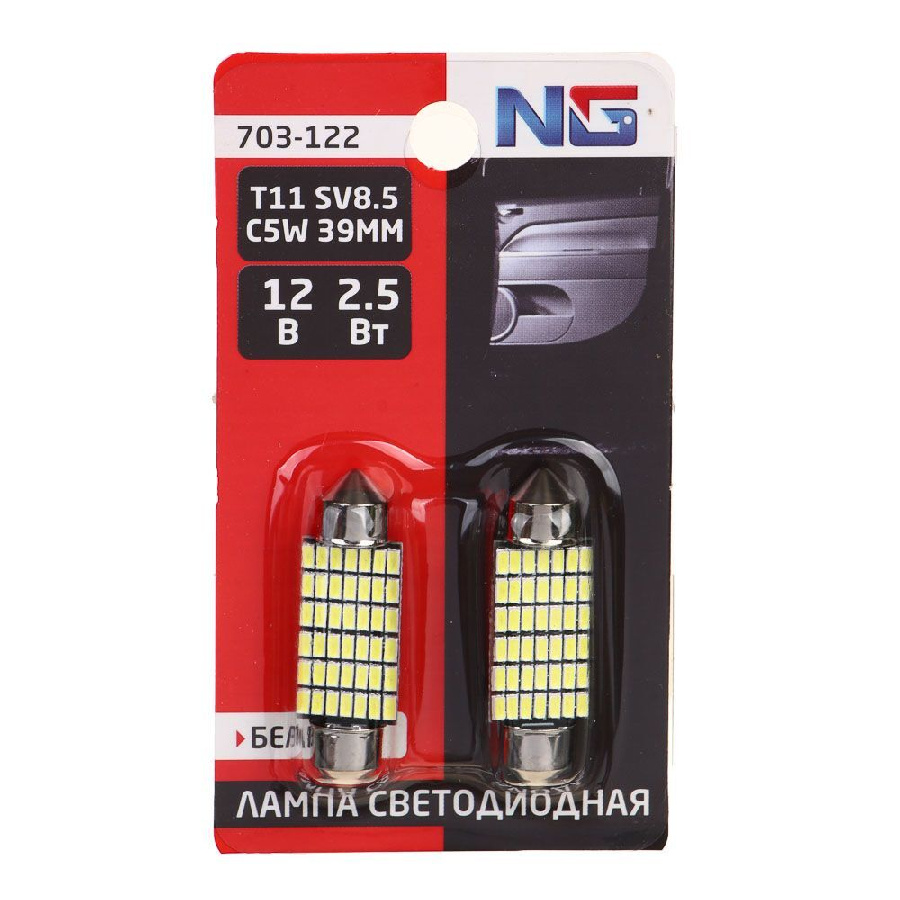 NG Лампа светодиодная T11, Canbus, (42SMD-3014), 39 мм, 12В, белый, 2 шт., блистер