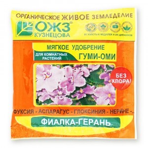 Удобрение Гуми Оми 50гр. (на 5л.) д/фиалки и герани ОЖЗ (Башинком)