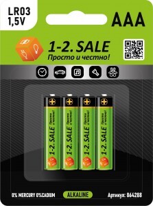 Элемент питания 1-2.sale LR03/286 BL4 NEW, E1M