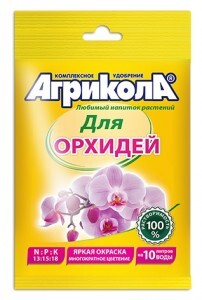 АГРИКОЛА удобрение 25гр. (д/орхидей) на 10л, пакет 04-130