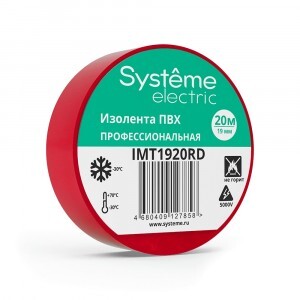 Systeme Electric Изолента ПВХ 19/20 130мкм 19мм 20м красная (уп 8шт, отгрузка по 1шт) IMT1920RD