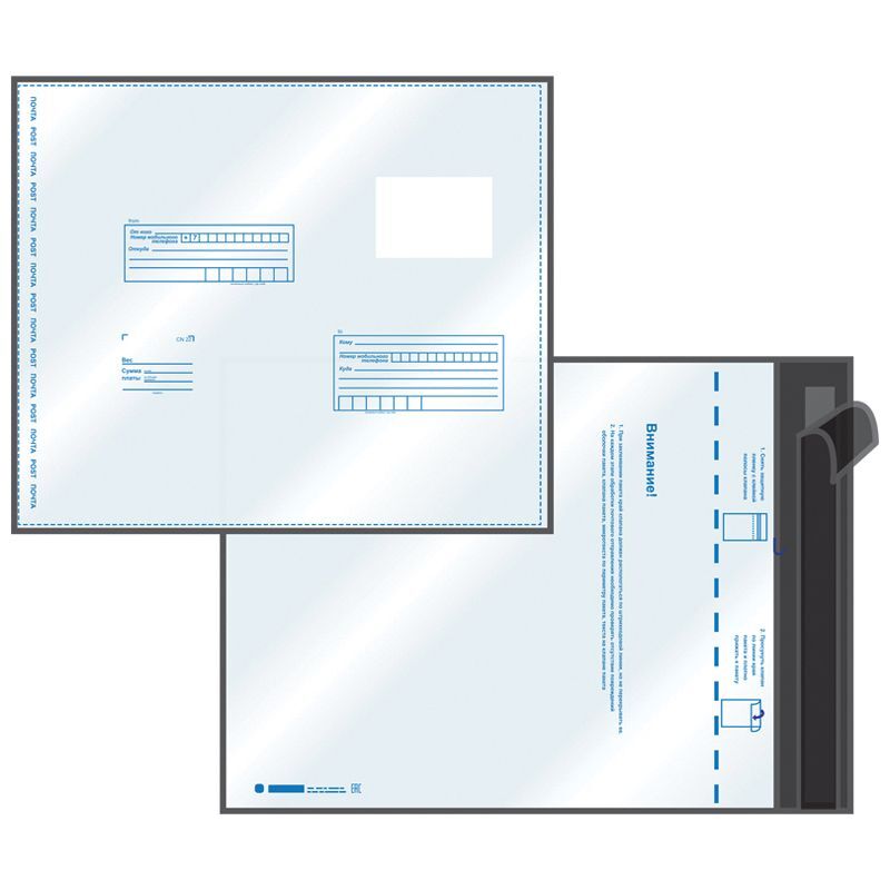 Пакет почтовый, UltraPac, 320*355мм, полиэтилен, отр. лента, 70мкм