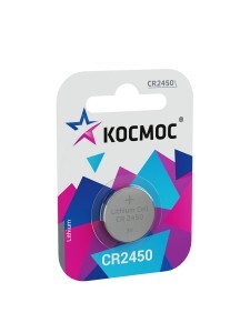 Элемент питания  Космос CR2450 BL1 KOCR24501BL