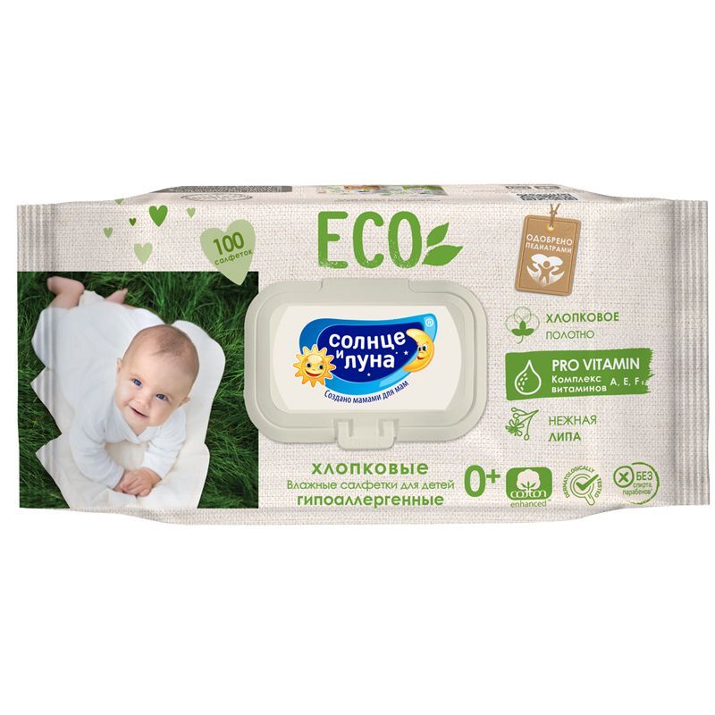 Салфетки влажные Солнце и луна "Eco", big-pack с крышкой, 100шт., детские, хлопковые с экстрактом липы