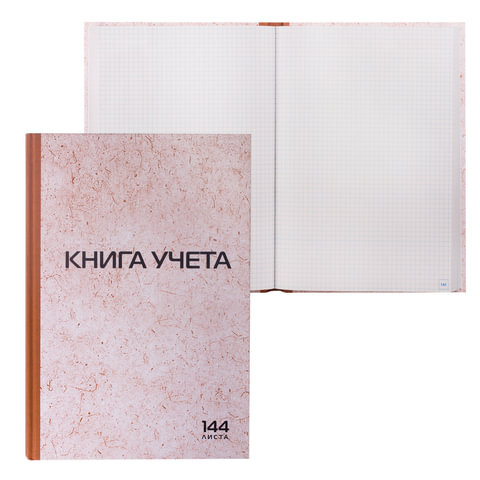 Книга учета 144 л., клетка, твердая, типографский блок, нумерация, А4 (200х290 мм), STAFF, 130180