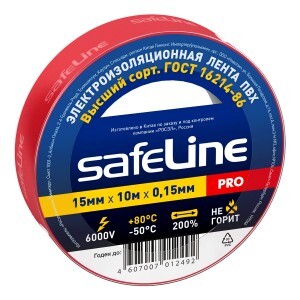 Safeline изолента ПВХ 15/10 красная, 150мкм, арт.9357