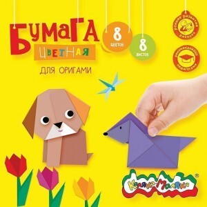 Бумага цв. д/оригами 1-стор. Каляка-Маляка офсет. 8 л. 8 цв. 80 г/м2 195х195 мм в папке 3+ БЦОКМ08