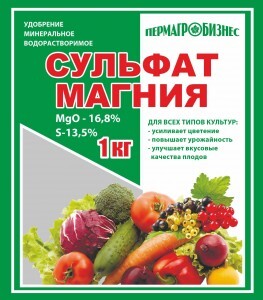 Сульфат магния 1кг (магний 50%) удобрение Пермагробизнес