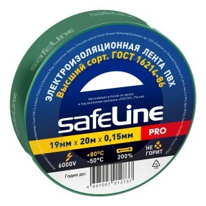 Safeline изолента ПВХ 19/20 зеленая, 150мкм, арт.9370