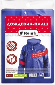 Дождевик (плащ на кнопках) 75*120см, EVA, 110мк, синий (капюшон) 140гр EVA005B Komfi