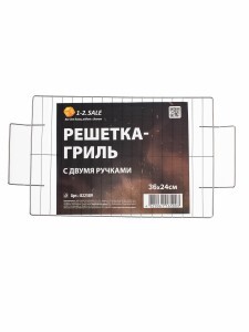 1-2.SALE Решетка-гриль с двумя ручками, 36(+5)x24см