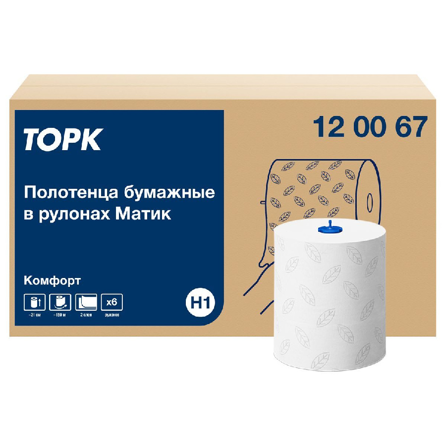 Полотенца бумажные в рулонах Торк Matic "Advanced"(H1), 2-слойные, 150м/рул., тиснение, белые