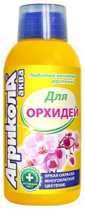 АГРИКОЛА Аква 250мл. (д/орхидей) многократное цветение, яркая окраска, удобрение, флакон 04-104