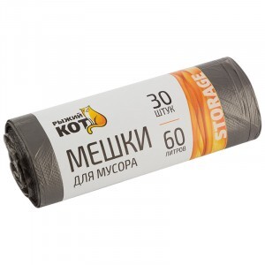 Мешки для мусора 60л/30шт,6мкм,ПНД,черные,рулон 3929 Рыжий Кот