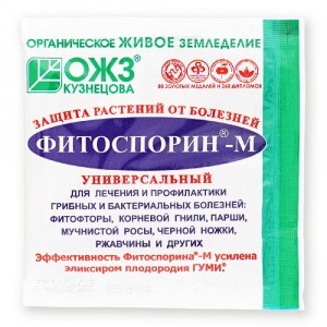 Фитоспорин-М 10гр. универс. БИО (защита от грибных и бактериальных болезней) ОЖЗ (Башинком)