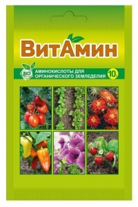 Витамин 10гр. БИО (органическое удобрение с аминокислотами) д/комнатных и сад. растен.Ваше хозяйство