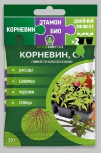 Набор «Двойной эффект д/рассады» д/цветов и овощей (Корневин 5гр. + Этамон Био 5гр.) Агросинтез